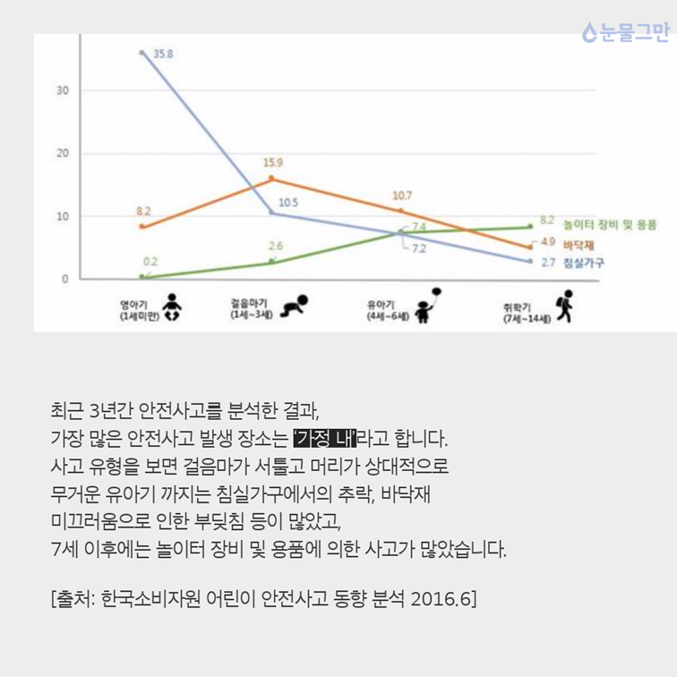 소함날개김경진20160901_03.PNG