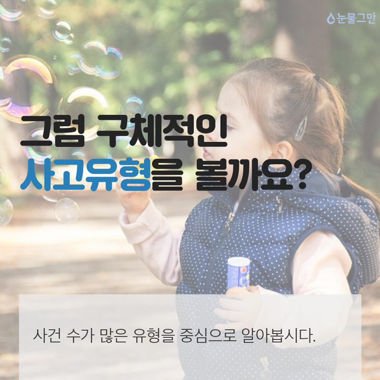 소함날개김경진20160901_04.PNG