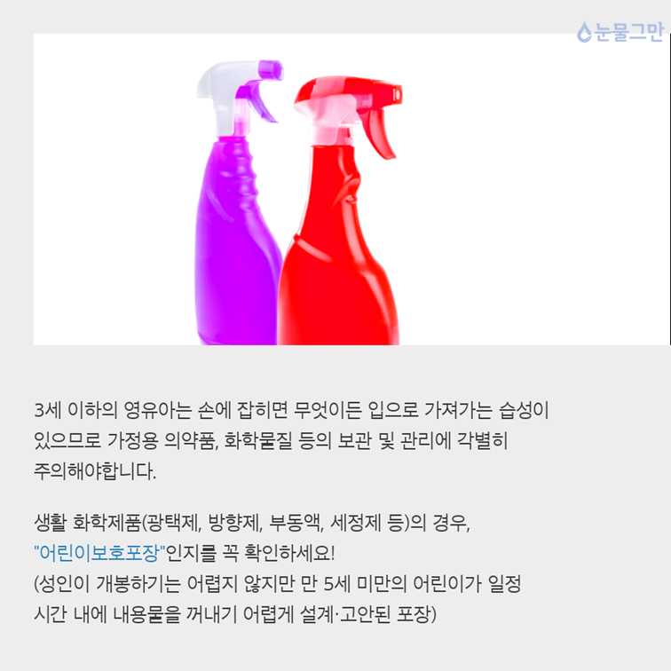 소함날개김경진20160901_10.PNG