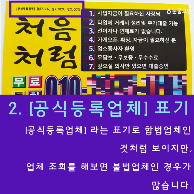 슬라이드7.PNG