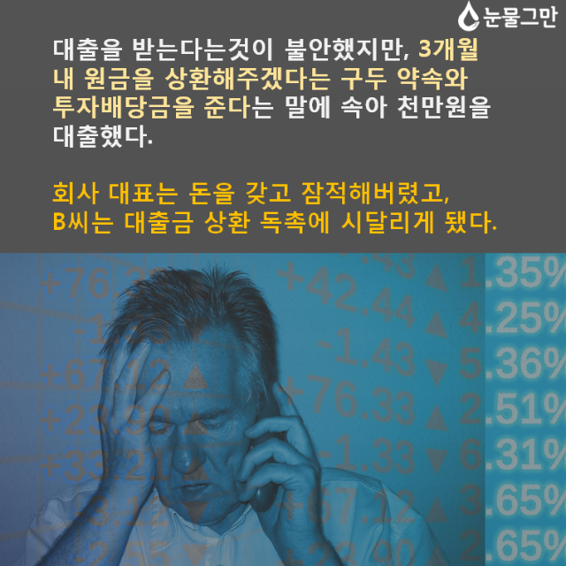 슬라이드8.PNG