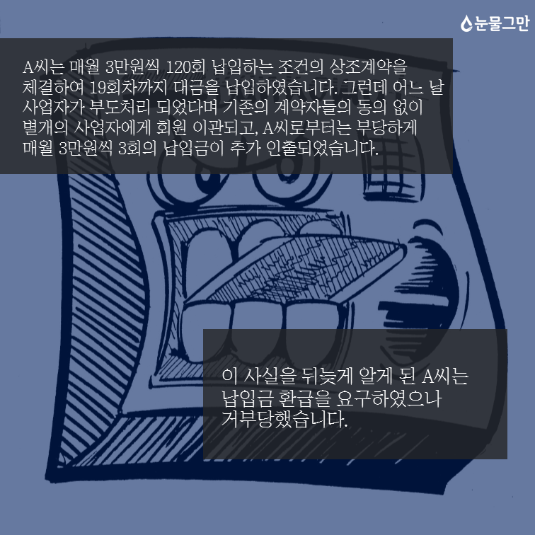 슬라이드2.PNG