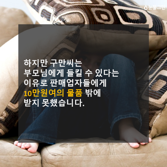 슬라이드8.PNG