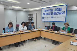 KakaoTalk_20250616_161014609.jpg
