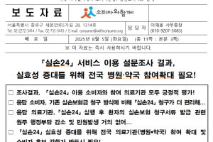 보도자료 이미지.png