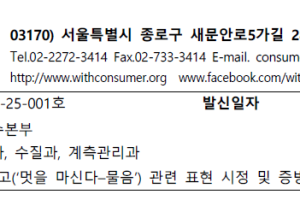 아리수.png