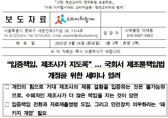 보도자료.png