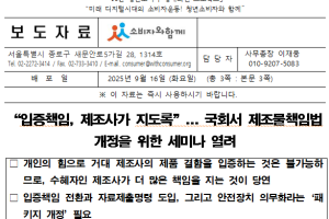 보도자료.png