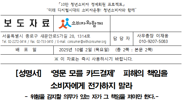 카드결제.png