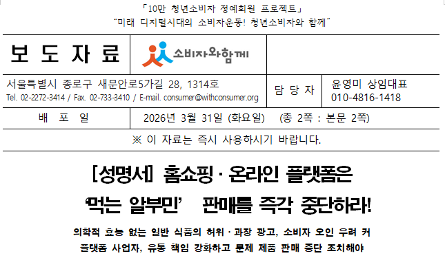 먹는알부민.png