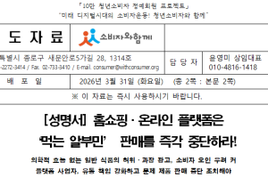 먹는알부민.png