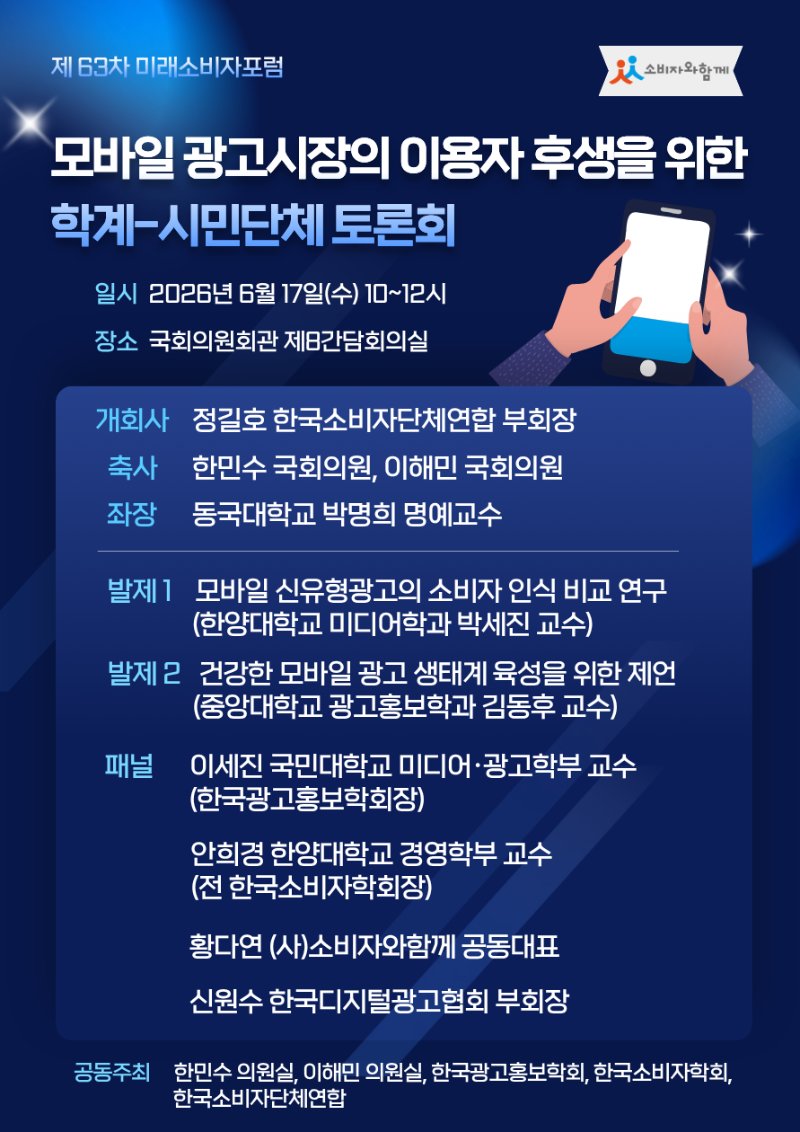포스터.png