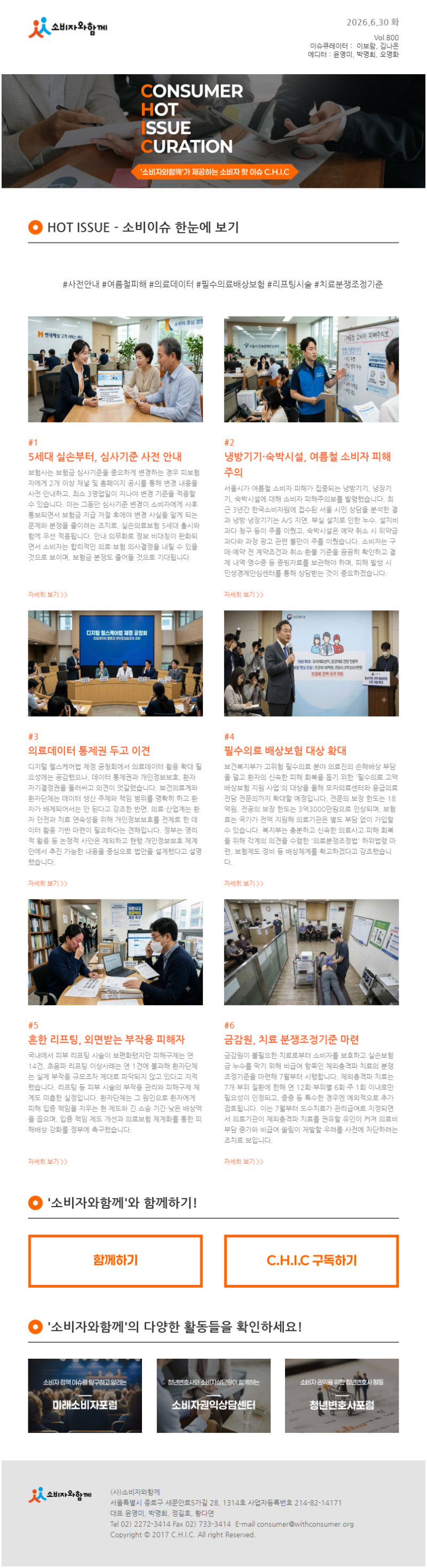 KakaoTalk_20260630_163455719.png