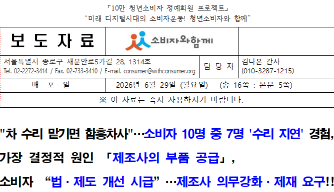 함흥차사.png