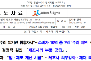 함흥차사.png