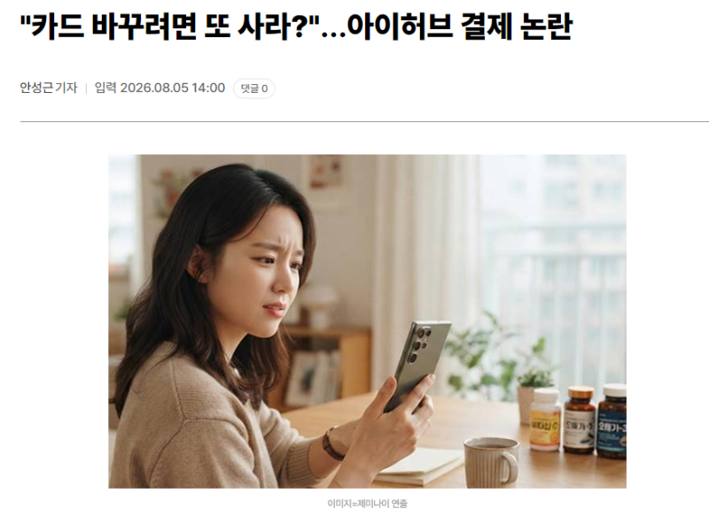 카드바꾸려면.png