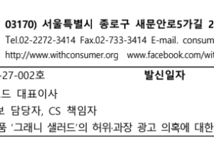 그래니.png