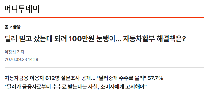 머니투데이.png