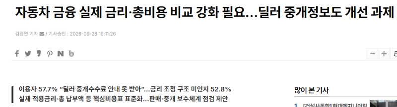 토요경제.png