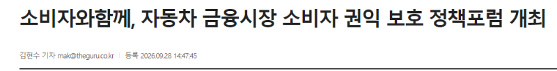 더구루.png