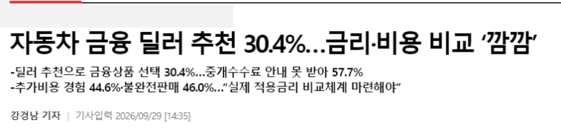 소비자를위한신문.png
