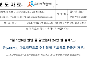 보도자료.png