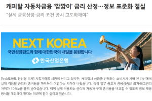 뉴스토마토.png