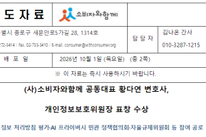 보도자료.png